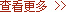 &#21322;&#23707;&#32593;&#39029;&#29256;&#45;&#21322;&#23707;&#98;&#97;&#110;&#100;&#97;&#111;&#65288;&#20013;&#22269;&#65289;